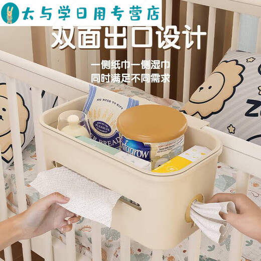 族婴儿床收纳挂篮床边床头宝宝尿布台喂养台尿不湿口水巾收纳袋挂 奶油白-五合一挂篮 【5大功能】