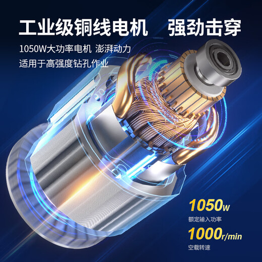 
Dongcheng Electric hammer and electric pick dual-purpose high-power safe clutch concrete drill industrial-grade high-power multi-function electric hammer DZC1050-26 Single use 1050W safe clutch