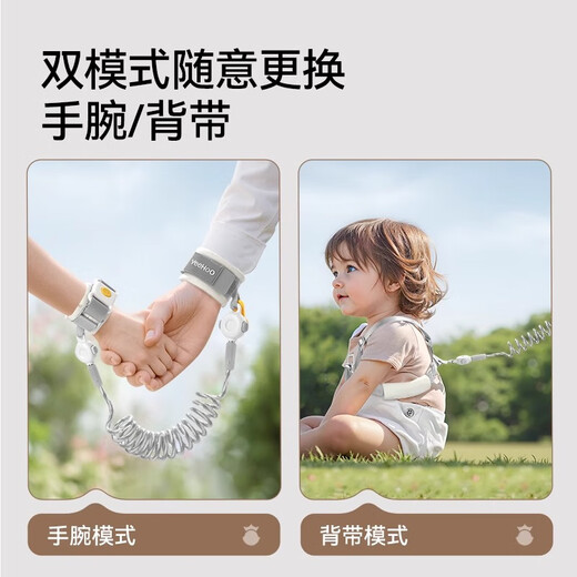 YEEHOO Anti-lost traction rope anti-lost bracelet safe walking rope children anti-lost artifact children gray [2 meters new upgrade belt integrated]