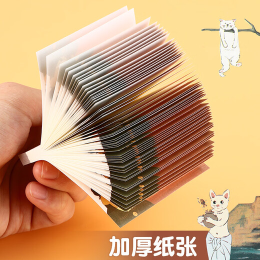 晨光 3X3优事贴60张-幸福感小事YS-693创意教师彩色便利贴粘贴不留胶60张自粘便条纸中小学生 3X3优事贴60张-奇思妙想夜YS-694(4本）