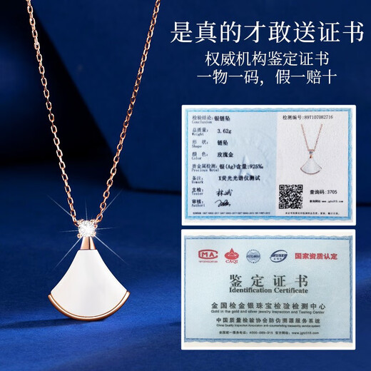 Helena HR light luxury mini skirt necklace women's lifelong rose gold pendant New Year's Valentine's Day birthday gift for girlfriend HR mini skirt necklace rose gold + gift box