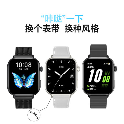 Honor personally selected ROSSINI smartwatch 2i Magic Night Black 1.85-inch AMOLED large screen Bluetooth calling All-weather health monitoring