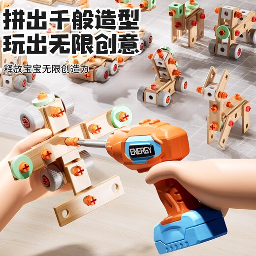 Schwimmende Kindererziehungsschrauben Spielzeugwerkzeugkasten 3 bis 6 Montage- und Reparaturwerkzeug für Jungen zusammenstellen Schrauben und praktisches 124-teiliges DIY-Bildungswerkzeug-Set