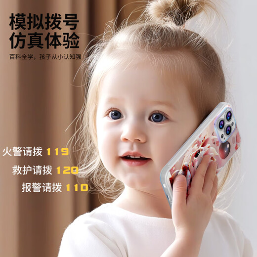 皇恩45键双语儿童手机玩具婴幼儿仿真电话可啃咬早教宝宝0-3岁充电版