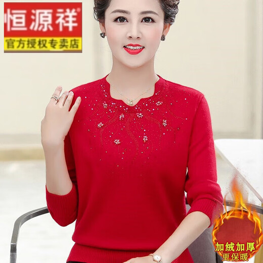 Hengyuanxiang Herbst- und Winter-Frauenkleidung, mittleren und älteren Menschen sowie samtig verdickte Wollpullover, warmer Pullover, modische Mutter Lose Strickhemd 9922 Blau [Single Style] 5xl