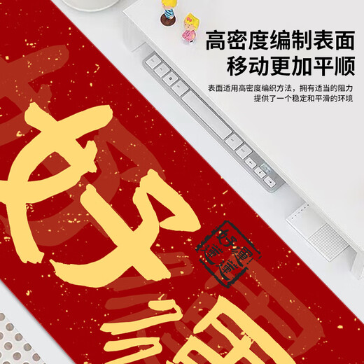 
Funny New Year's Mouse Pad Extra Large Snake Year Chinese Style Text Office Computer Desk Pad Work Station Keypad Anti-slip Customized versatile High-value Thickened Good-looking Lock Edge 13068 Xile 800mm*300mm*3mm