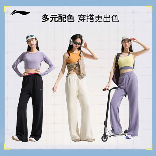 Pantalones de microflares de Li Ning para mujeres 2025 Summer NUEVA FITOS FITNES