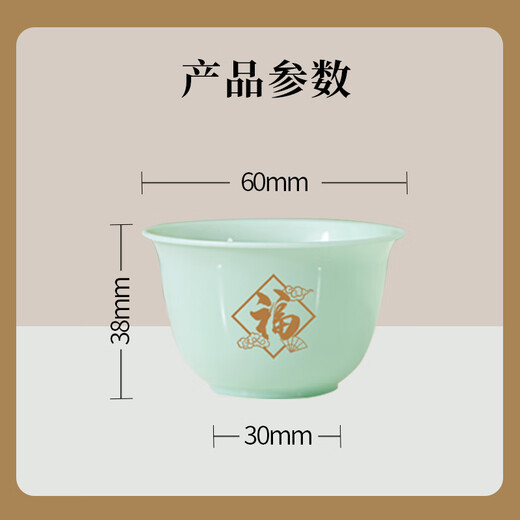 SHUANG YU Disposable Kung Fu Cup Tea Cup Jade Cup 100pcs*60ml Tasting Cup with Fu Character and Cup Holder