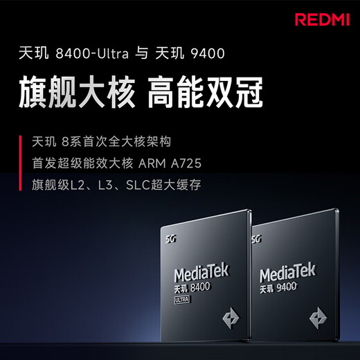 小米（MI）【国家补贴15%】REDMI 红米turbo4 新品5G手机 天玑 8400-Ultra 90W快充 6550mAh大电池  长待机 祥云白 12GB+256GB