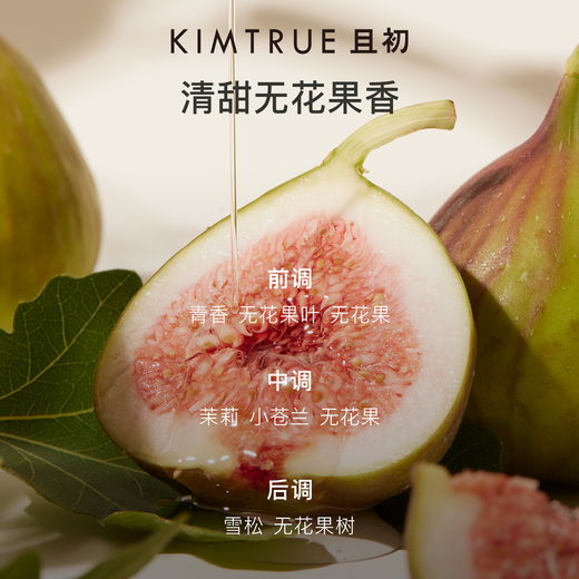 Kimtrue, Feigen, Shampoo, Conditioner, Aminosäure, Silikonölfreie weiche und robuste Wasch- und Pflegekombination, Gesamt 1L