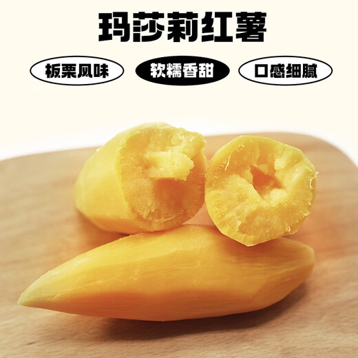 Yiya Food Carved Marsali Golden Sweet Potatoes (1.5kg 8 pieces)