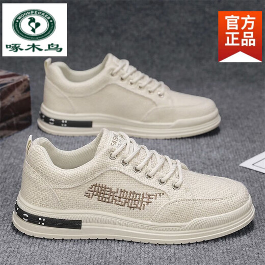 Holzspecker-Herrenschuhe 2025 Sommer neu atmungsaktiv und geruchssicherer Canvas-Schuhe Leicht und vielseitige Männer mit dick gelösten lässigen Sportsportschuhen CF9906 Khaki [Upgrade-Version] 39