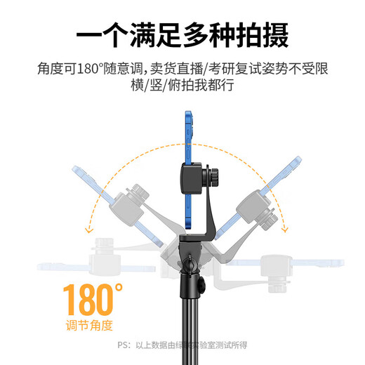 
Green Network mobile phone live floor stand multi-function portable outdoor video recording and shooting fixed selfie stick tripod suitable for 0.65m aviation aluminum alloy with mobile phone clip-15606