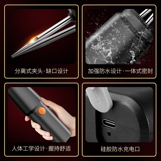 Baijie poultry electric hair plucking artifact chicken feathers, duck feathers and goose feathers handheld hair removal machine rechargeable hair removal machine clip for home and commercial use