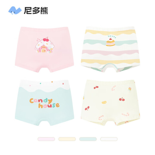 尼多熊儿童内裤女童棉质四角内裤小女孩平角中小童短裤不夹pp TB1353+TB1355（40支） 4条 120 【建议体重25-34斤】