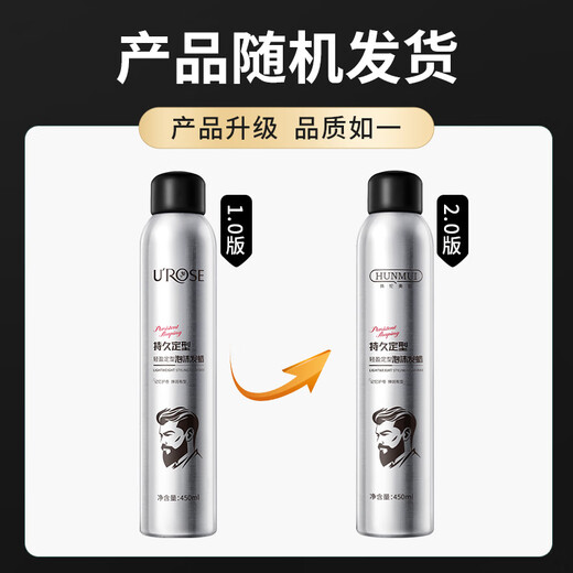 Han Lun Meiyu lightweight styling foam hair wax for styling curly hair elastin fluffy moisturizing fragrance extra hard dry gel hair wax for men and women 2 bottles 450ml lightweight styling foam hair wax moisturizing and styling