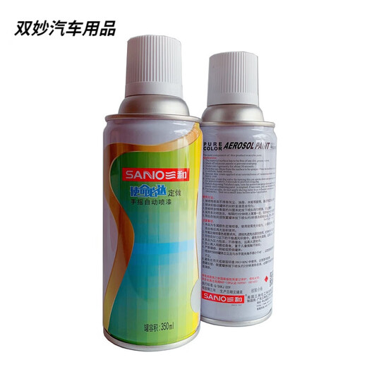 行后灰色RAL7035机电箱修补漆机柜控制箱自喷漆RAL7032文件柜7036 RAL 7036 Platinum grey 铂灰