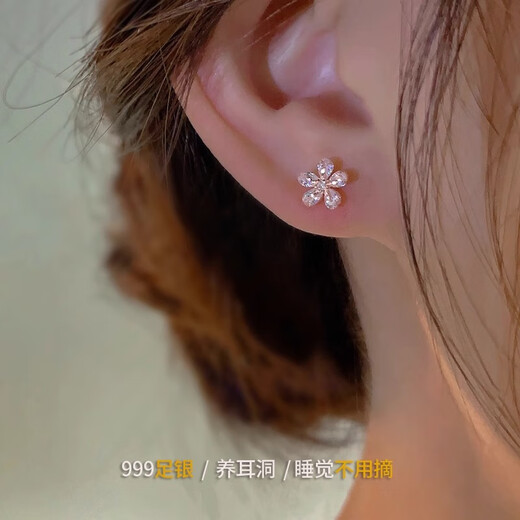 Yican S999 Silver Needle Zircon Flower Earrings Niche Design Earrings 2025 New Style Beautiful Temperament High-end Earrings S999 Silver Needle Zircon Flower Earrings