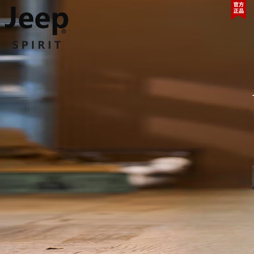 JEEP SPIRIT吉普裤子男春夏季户外冲锋伞兵裤男直筒宽松拖地长裤大码休闲裤男 9855 黑色 XL
