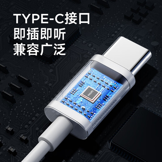 Philips (PHILIPS) wired headphones semi-in-ear music headphones for computers, notebooks, Android and Apple phones, online class office microphone TAE1020, white