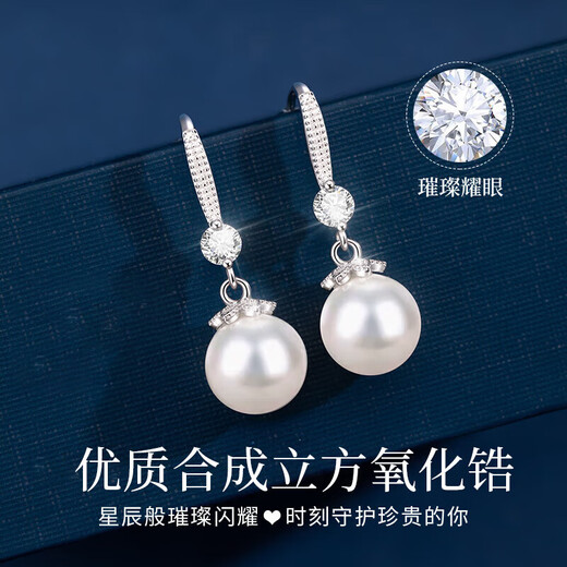 Zhou Baifu Silver Flower Shijia Pearl Earrings for Women 2025 New Earrings and Earrings Birthday Gifts for Girlfriends