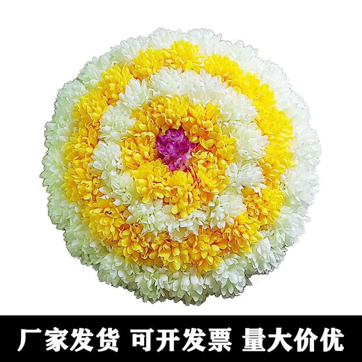 Sacrifice memorial wreath supplies Qingming Festival ancestor worship graveyard plastic simulation fake flower chrysanthemum trumpet 60 cm white outside + purple inside