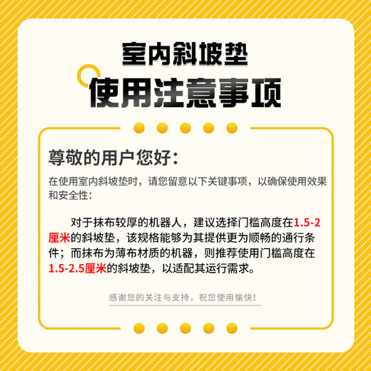 Baige sweeping robot threshold strip, step climbing mat, slope sticker, length 68CM, width 5cm, height 1.6cm, gray, suitable for 1.5~2CM threshold