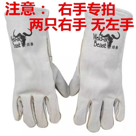 电焊手套焊工手套焊接隔热耐磨牛皮耐高温防烫柔软劳保SN9896 特级款加厚加护防火线双手36厘米