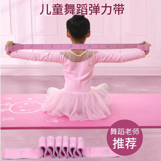 Sianxiu Dance Elastic Band Special Number Segmation 10 Grids 12 Grid Детская практика латиноамериканского танце