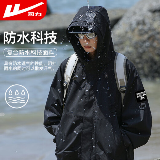 回力（Warrior）外套男春秋季冲锋登山上衣男连帽夹克户外防风防水工装男装