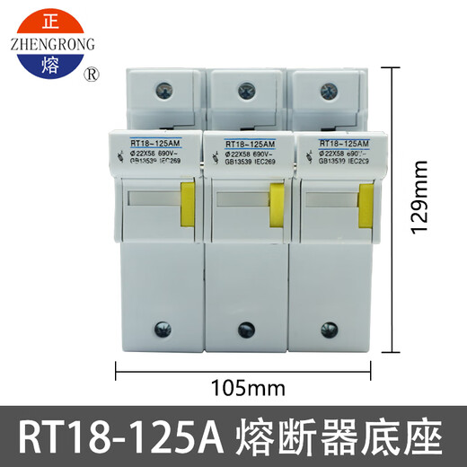 RT18-125AM 22*58 mm 690V 1P2P3P4P Sicherungs Sicherungsbasis RT18L 63A (22*58 mm) 5 Stück