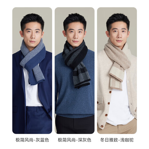Shanghai Story 2024 Autumn and Winter New Cashmere Scarf Men's Thickened, Soft and Versatile Scarf for Elders Gift Box Minimalist Fashion - Light Gray