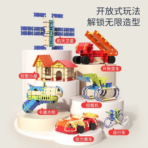 积木益智玩具儿童建筑小屋汽车男女孩亲子互动玩具新年元旦礼物 适用于6岁以上儿童[培养构建思 冷色3盒+暖色3盒[1428片/共6盒