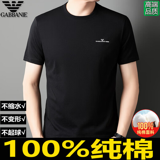 EMPORIO ARMANI men's short-sleeved t-shirt pure cotton men's 2024 new high-end cotton half-sleeved shirt 1518 white M