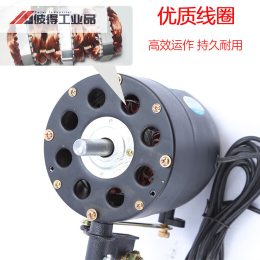 Industrial electric fan powerful motor motor high-power exhaust wall-mounted corner floor fan new and old universal machine head FS-50 ordinary motor five years