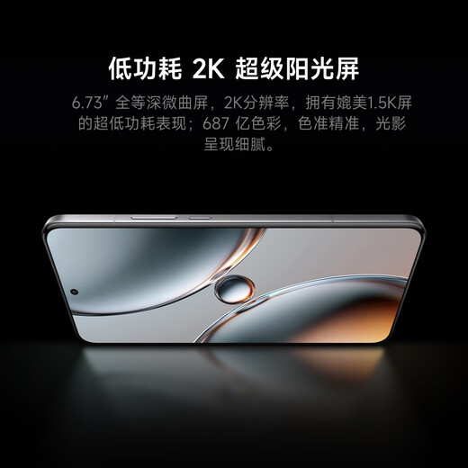 小米15Ultra 手机 徕卡2亿长焦 6000mAh 小米金沙江电池 2K阳光屏 IP68防尘防水 白色 16GB+512GB