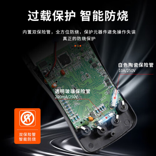 胜利仪器（VICTOR）胜利仪器 VICTOR胜利万用表数字高精度VC890C+D全自动智能防烧电 VC9205C[多仓发货部分地区次