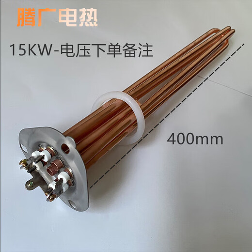 Dishwasher heating tube 380V triangular plate water boiler heating tube stick tofu machine accessories Hobart dishwashing 220V copper thickening-15KW
