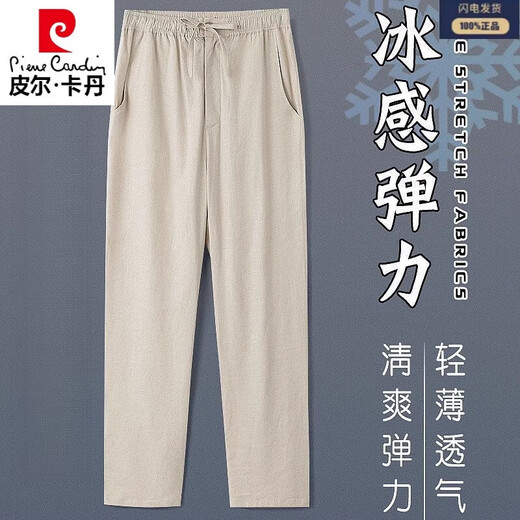 Pier Cardin Puertos puros Pantalones casuales para hombres para pantalones delgados de verano para hombres Pantalones heterosexuales de cintura elástica de estilo chino pantalones fríos negros [semilla] / 9 piezas restantes 2xl [130-150Jin [Jin iguala 0.5 kg]]]