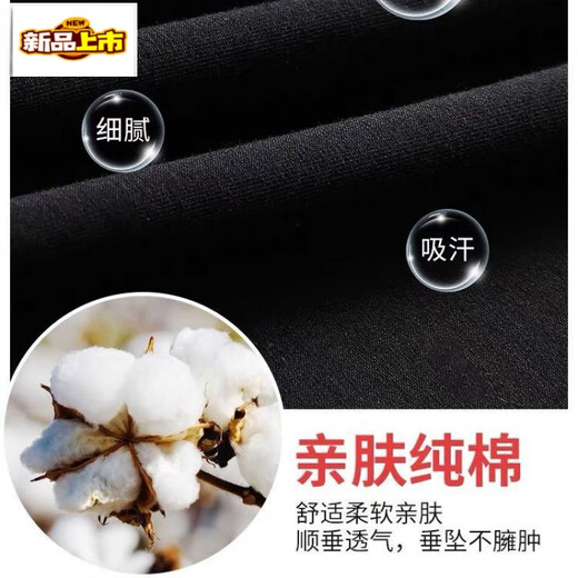 初径秋季纯.棉长袖t恤女2025新款中年妈妈翻领上衣服大码女装春秋薄款 9853# 黑色 M