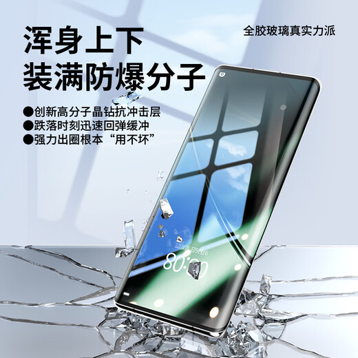 ABDT is suitable for one plus 11 tempered film 1ace3 full glue uv mobile phone film 1 plus 12 full screen coverage aec2pro light solid 1098 curved oneplus two all-inclusive anti-peep film oppo curve 3 pieces of uv full glue crystal diamond film anti-peep style one plus 12