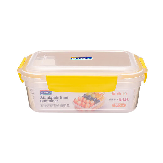 
Anmaimiyu antibacterial rate 99.9% food grade plastic fresh-keeping box 1.3L sealed refrigerator storage box lunch box S1371