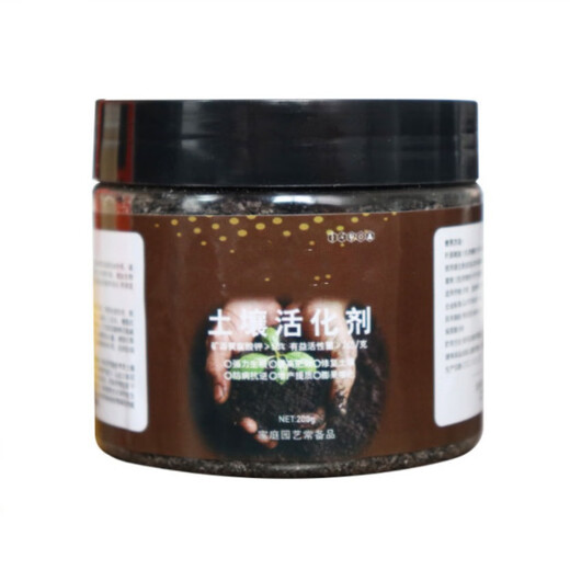 Soil Activator Indoor and Outdoor Improved Soil Fertilizer Nutrient Solution Soil Loosening Agent General Fertilizer for Flowers and Plants 100g*5 bottles with lush roots and leaves