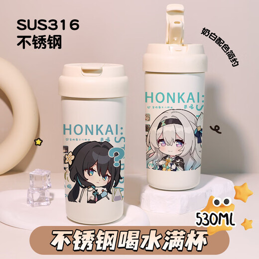 Colonial Star Dome Railway Fluid Spiegel weiße Dew Doppelgetränke Strohisolierung Tasse große Kapazität 316 Edelstahl Wasser LB T6169 Robin Double Drink Isolation Cup 530ml//