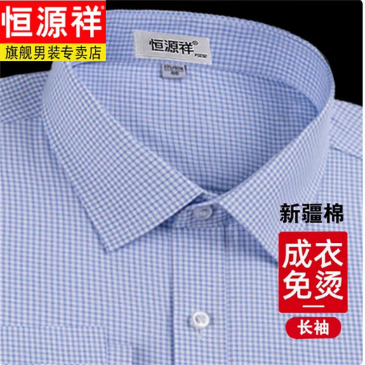 Hengyuanxiang Herren reines Baumwollfreies Eisenhemd Plaid kurzärmelig 2025 Frühlingsgeschäft Casual Longleved Shirt kurz* Ärmel 6636 Blaues Dreieck 38 [Gewicht 110jin [Jin entspricht 0,5 kg] -125jin [Jin gleich 0,5 kg]]
