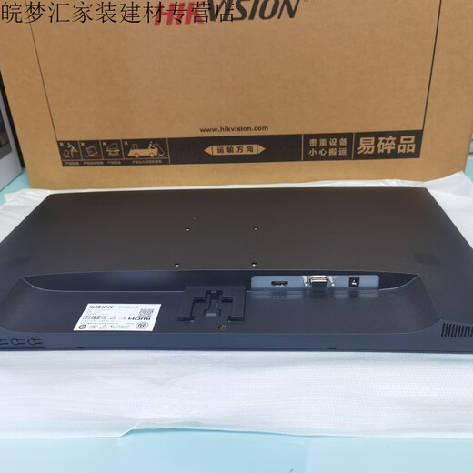 海康威视（HIKVISION）22/24/32寸监控监视器DS-D5032FE/D5022FE-N5024F2-1V1 24寸1080P带底座 HDMI+VGA