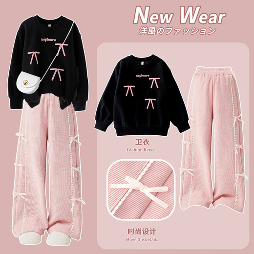 McTicco女童套装春秋儿童洋气春装中大童2025新款卫衣春季阔腿裤衣服 春秋款 4882白色15188紫色 160 160cm