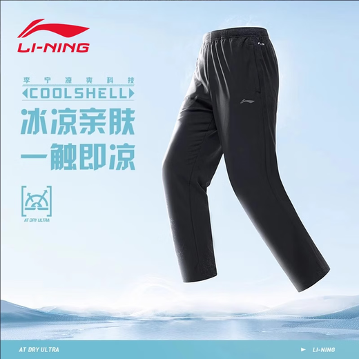 李宁户外冲锋外套男春夏新款跑步外套防泼水夹克登山服男开衫连帽上衣 黑色连帽风衣+黑色直筒长裤 L /175(125-145斤)