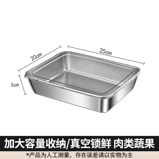 Thickened food-grade stainless steel crisper meal tray household rectangular tray refrigerator storage box packing box household crisper box six pack with transparent black lid