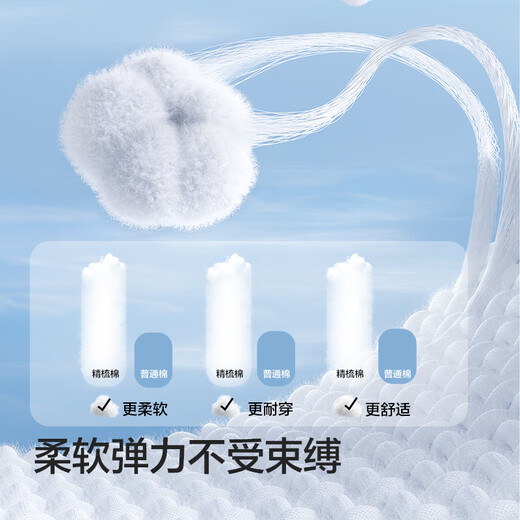 Balabala baby underwear cotton type A children's boxer shorts boy baby skin-friendly boxer briefs three-pack blue-green tone 00384 3 pairs 110